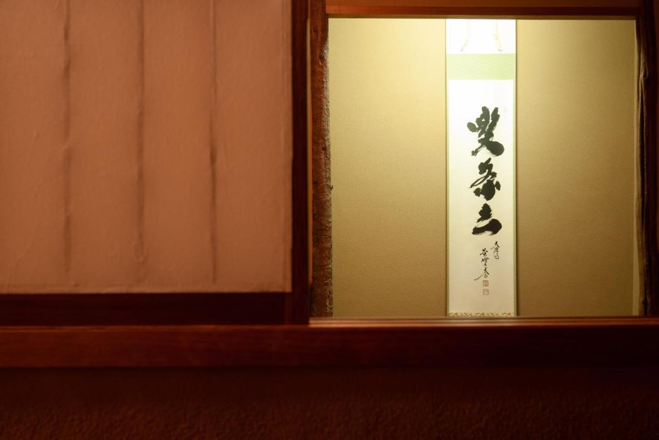 Kimachi-Tei（きまち亭） Villa Toyama Exterior photo